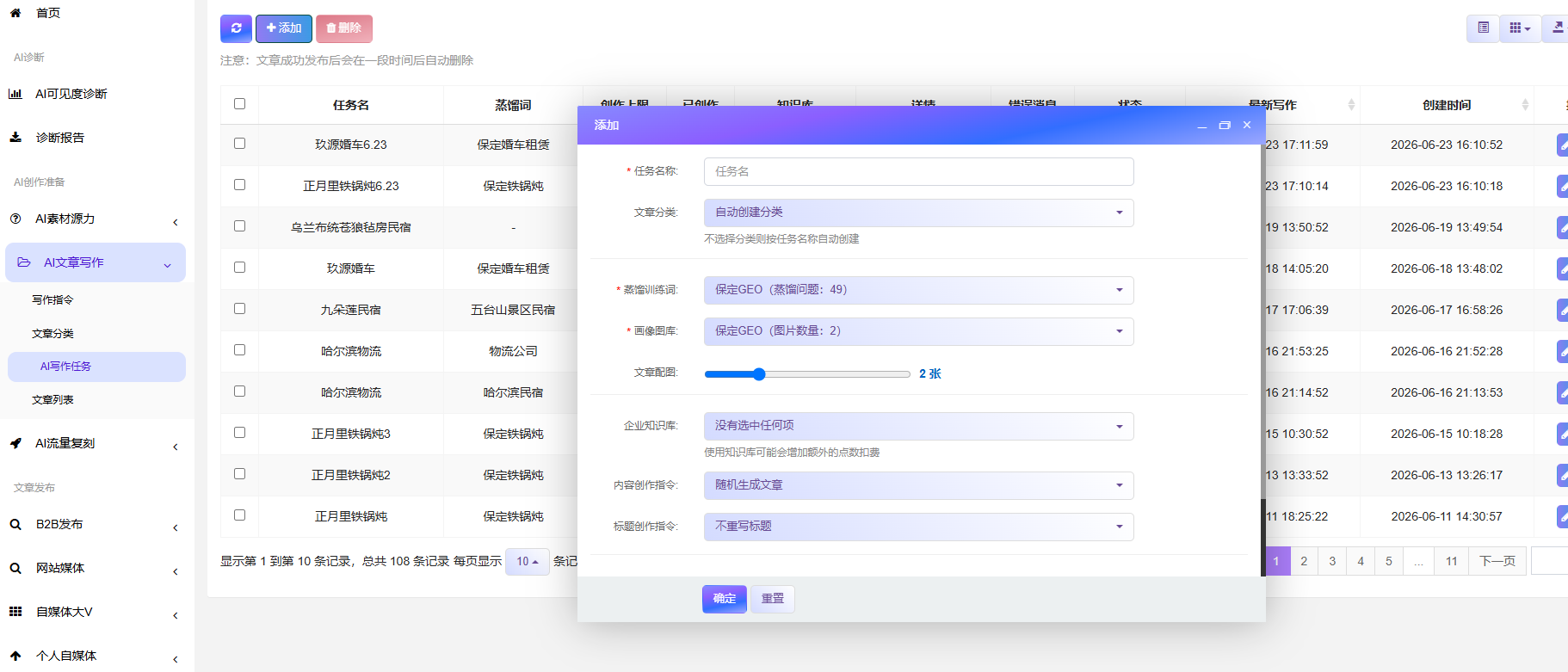 文章插图